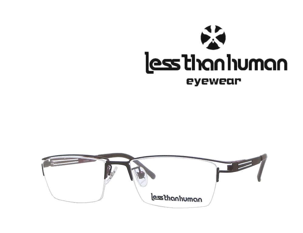 送料無料【LESS THAN HUMAN】レスザン ヒューマン メガネフレーム James.M 9587 マットダークブラウン