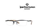 送料無料 【LESS THAN HUMAN】レスザン　ヒューマン メガネフレーム 一網打尽 　195K　　ブラック