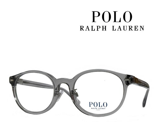 【Ralph Lauren】ポロ ラルフローレン メガネフレーム PH2289D 5413 トランスペアレントグレイ 国内正規品 【Ralph Lauren】ポロ ラルフローレン メガネフレーム PH2289D 5413 トランスペアレントグレイ 国内正規品