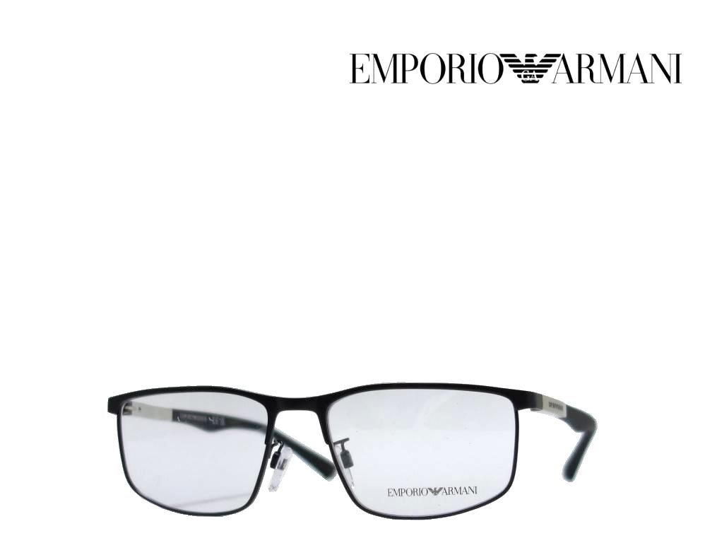 エンポリオ アルマーニ メガネ メンズ 【EMPORIO ARMANI】　エンポリオ アルマーニ　メガネフレーム　EA1131　3001　マットブラック　国内正規品