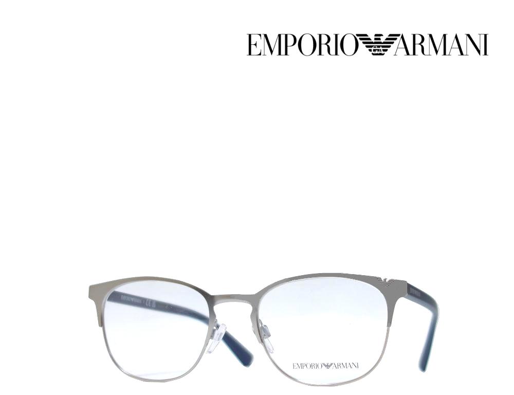 エンポリオ アルマーニ メガネ メンズ 【EMPORIO ARMANI】 エンポリオ アルマーニ メガネフレーム　EA1059　3349　マットシルバー　国内正規品