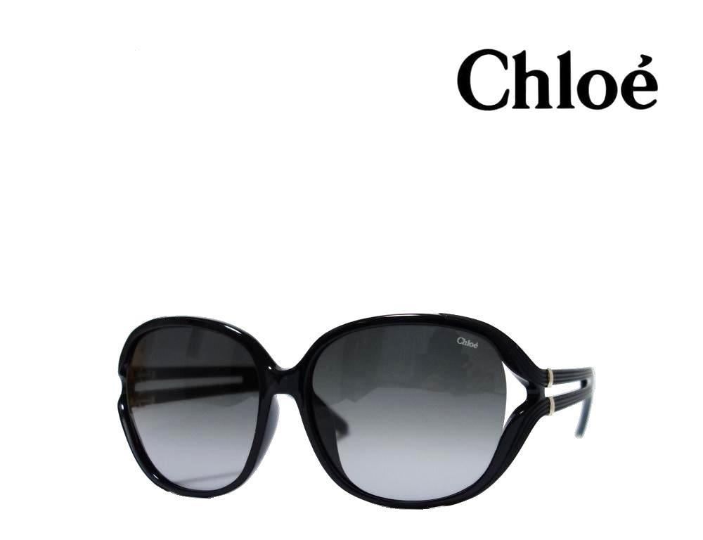 クロエ サングラス（レディース） 【Chloe】 クロエ　サングラス　　CE695SA　　001　　ブラック 　アジアンフィット　国内正規品　《数量限定特価品》