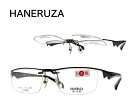 【HANERUZA】ハネルザ 跳ね上げ式 単式 メガネフレーム HN-1019A col2 ブラック(4)