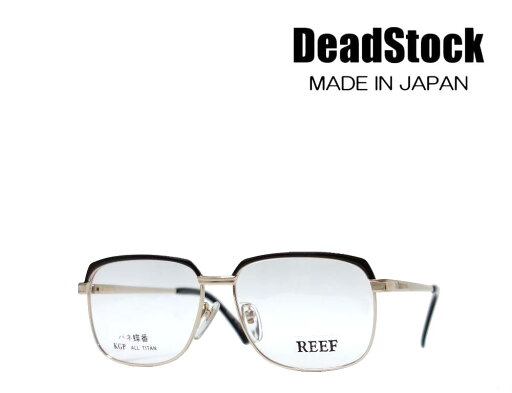 【デッドストック】 REEF メガネフレーム H-2812 ライトゴールド・ブラウン KGP TITAN-P製 56サイズ 日本製 《昭和レトロ 眼鏡フレーム》 【デッドストック】 REEF メガネフレーム H-2812 ライトゴールド・ブラウン KGP TITAN-P製 56サイズ 日本製 《昭和レトロ 眼鏡フレーム》
