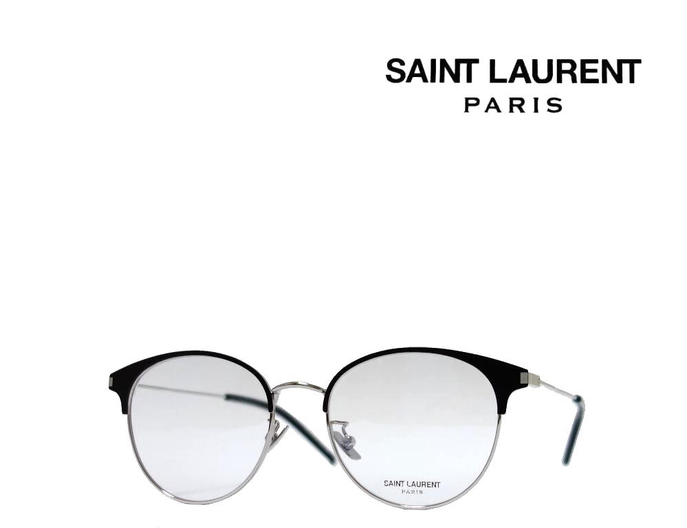 【SAINT LAURENT PARIS】 サンローラン メガネフレーム SL 236/F 002 ブラック/シルバー 国内正規品 《数量限定特価品》