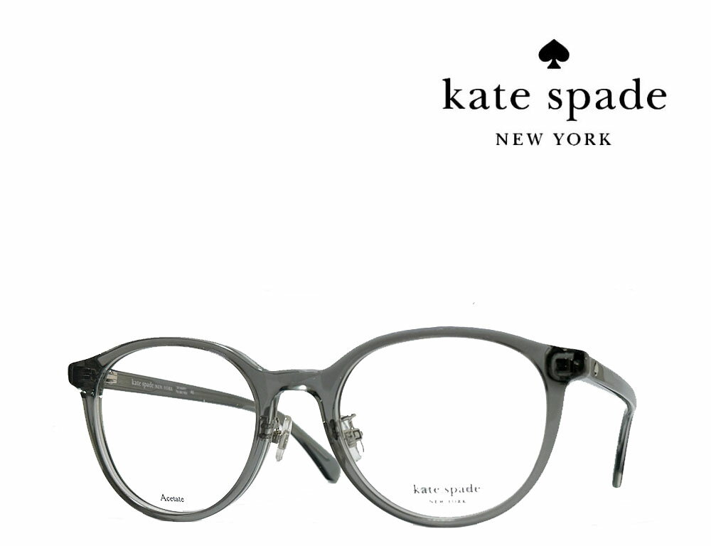 【Kate spade】 ケイトスペード メガネフレーム SKYLA/F KB7 クリアグレーラメ 国内正規品《数量限定特価品》