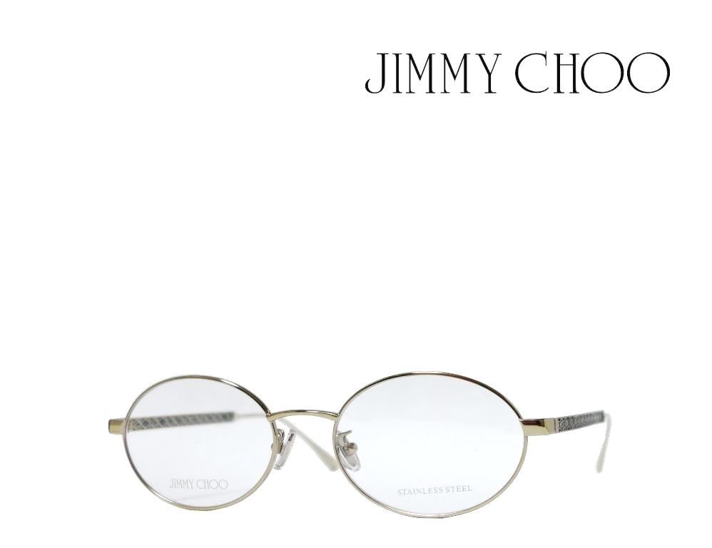【JIMMY CHOO】 ジミー チュー メガネフレーム JC234/F LKS ライトゴールド 国内正規品 《数量限定特価品》