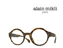 【alain mikli】 アランミクリ メガネフレーム A03509 001 スペックルハバナ 国内正規品