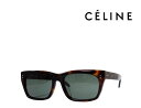 【CELINE】　セリーヌ　サングラス　CL40060F　54N　ハバナ　アジアンフィット　国内正規品