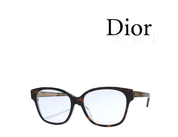 【Dior】 ディオール メガネフレーム MONTAIGNE8F G9Q ハバナ　アジアンフィット　国内正規品