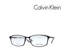 【Calvin Klein】　カルバンクライン　メガネフレーム　CK21134A　001　マットブラック　TITANUM製　国内正規品