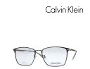 【Calvin Klein】　カルバンクライン　メガネフレーム　CK21137A　014　マットグレー　TITANUM製　国内正規品