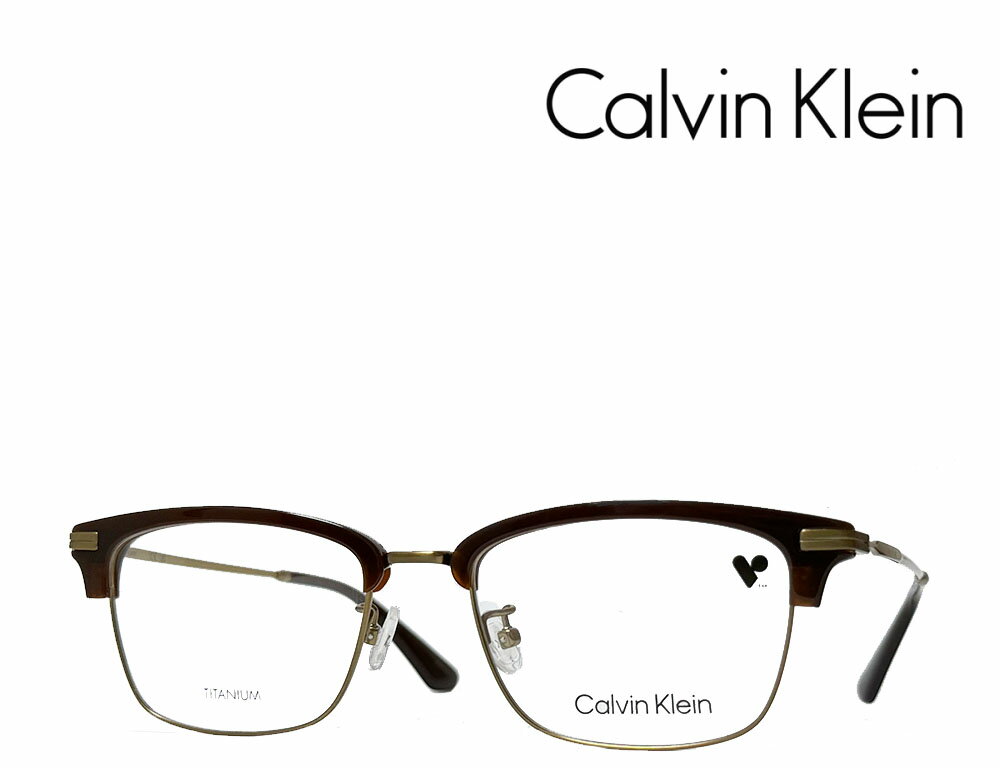 其它 - 【Calvin Klein】カルバンクライン　メガネフレーム　CK24120LB　200　ブラウン・アンティークゴールド　TITANIUM製　国内正規品
