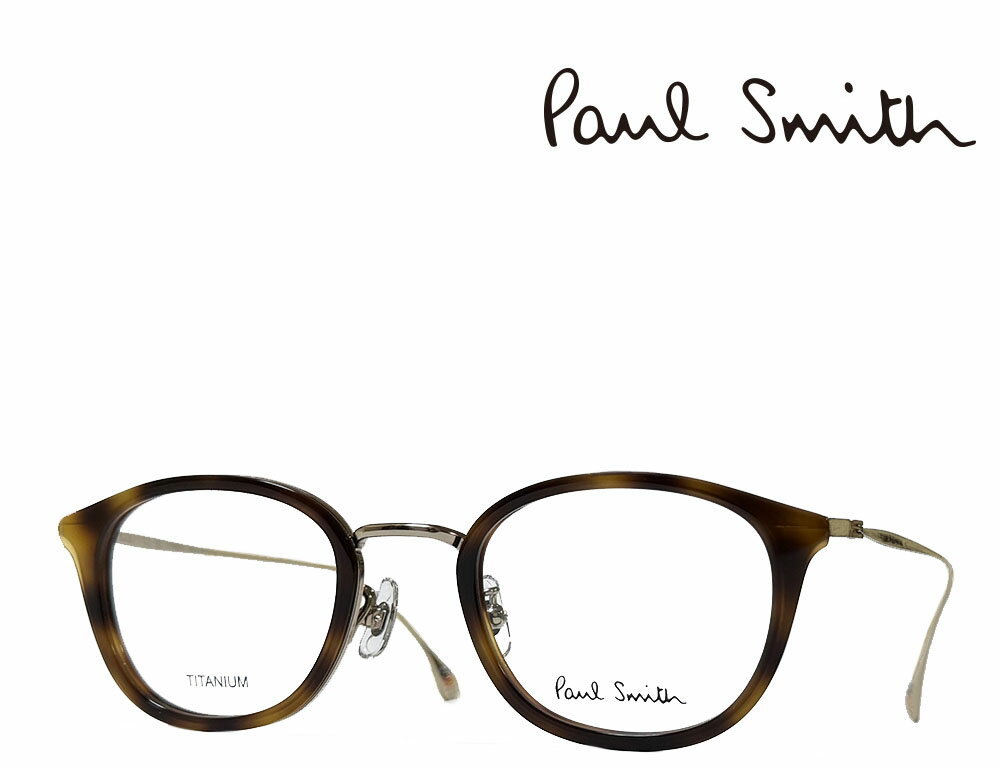 Other - 【Paul Smith】ポールスミス　メガネフレーム　PS23608LB　240　ハバナ　国内正規品　度付・伊達カラー・PCレンズ無料