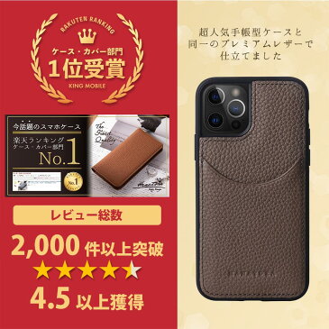 iPhone13 ケース カバー 本革 高級 レザー ic カード収納 ポケット 背面 iPhoneSE 第3世代 第2 pro max mini iPhone12 iPhone11 iPhoneXR iPhoneXS iPhone8 Plus SE3 スマホケース メンズ レディース シンプル かわいい おしゃれ 大人 可愛い アイフォン HANATORA ハナトラ