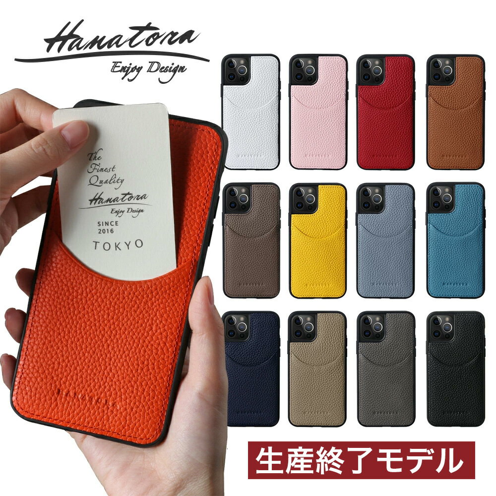 樂天商城 - iPhoneX XS Max 本革 高級 カードポケット iPhoneXR iPhoneXS iPhoneXSMax 10 テン XSMax テンエスマックス ケース カバー レザー カード 収納 ポケットスマホケース メンズ レディース シンプル かわいい おしゃれ 大人 可愛い プレゼント アイフォン HANATORA ハナトラ