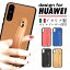 HUAWEI P30 P30Pro P20 P20Pro Mate10Pro Mate20 Mate20Pro Mate20X б ܳ ̥٥ ٥ȤĤ ϡ ޥۥ Ѿ׷ simե꡼ޥ ꥢ쥶 ϥɥᥤ ե  Ͳİ ե HANATORAפ򸫤