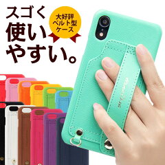 https://thumbnail.image.rakuten.co.jp/@0_mall/auc-kingmobile/cabinet/04850916/h6/h6-01.jpg