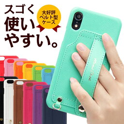 ハナトラ スマホケース レディース iPhone SE 第2世代 iPhone11 iPhoneXS iPhoneXS Max iPhoneXR iPhone11 pro max 各種 iPhone ベルトつき ハードケース 落下防止 背面 カードポケット おしゃれ シンプル iPhone7 iPhone8 iPhoneX iPhone12 Pro Max mini アイフォン スマホケース PUレザー HANATORA Handy