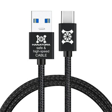 Type-C ケーブル 充電器 USB 充電ケーブル タイプC 短い 長い 急速充電 データ通信 30cm 1.2m 2m USB-C メッシュタイプ C端子 丈夫 USB3.0 Android Xperia XZ3 XZs XZ1 XZ2 Galaxy S9 HUAWEI P20 switch スマホ アンドロイド エクスぺリア 断線防止 ZEBRA