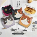 日本製 本革 ニャンコインケース アクセサリーケース ファスナー かわいい 猫 ネコ キャット モチーフ 財布 コインケース 小銭入れ 小物入れ アクセサリーポ...