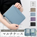 本革 お薬手帳 おくすり手帳 母子手帳 2冊 診察券 カード 通帳 パスポート マルチケース ファスナーケース 大人 可愛い かわいい シンプル レザー 高級 ...