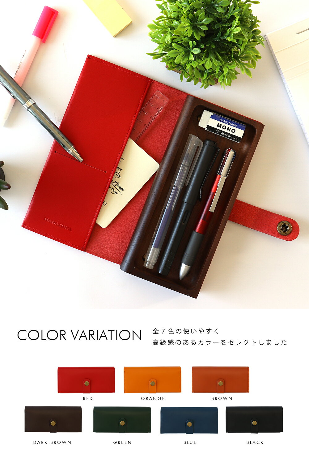 ペンケース 本革 ヌメ革 木製ウォルナット メンズ レディース ハンドメイド 大人 大学生 高校生 スタイリッシュ シンプル カジュアル おしゃれ 使いやすい レザー ギフト プレゼント 筆箱 ふでばこ 就職祝い 入学祝い 卒業祝い 高級 春 夏 秋 冬 jpqlk