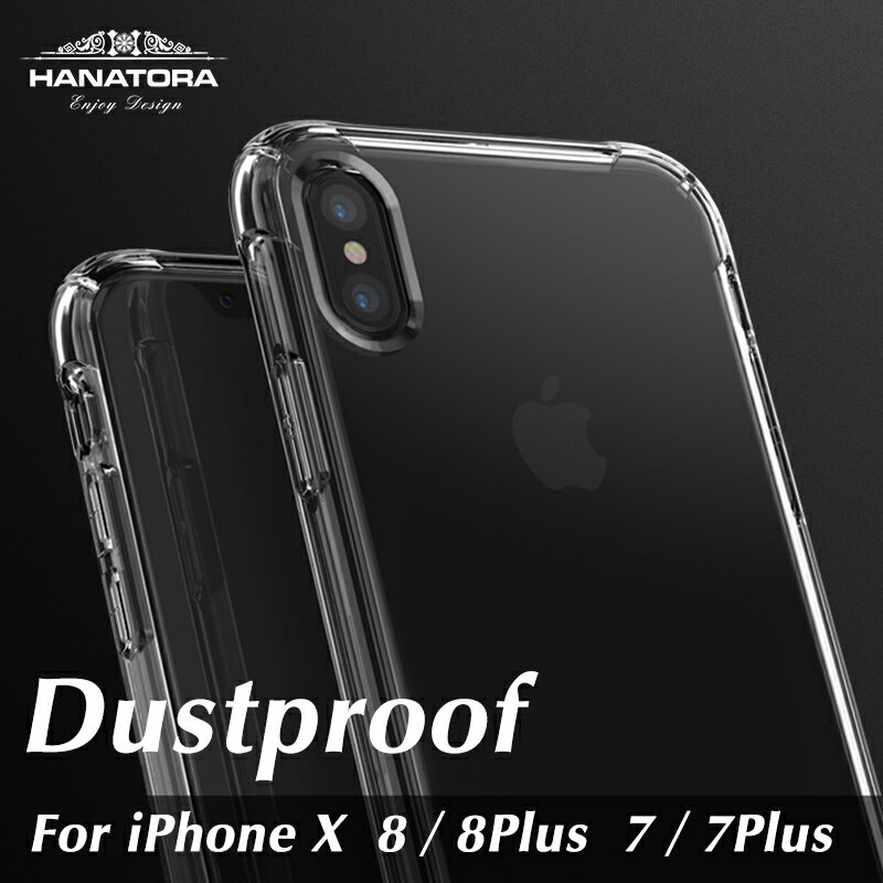 iPhone X iPhone 8/8 Plus 専用ケース カバー 衝撃吸収 スピーカー 音響増幅 音楽 音質 防指紋 薄型 塵防滴 クリア 高透明度ソフト ガラスフィルム TPUソフト ストラップ付属 リズムゲーム 動画 録音再生 アイフォン HANATORA