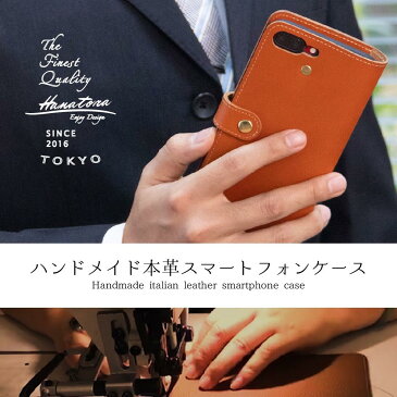 iPhone12 ケース iPhoneSE 第2 第二世代 iPhone11 手帳型 本革 磁石なし Pro Max mini iPhoneXR iPhoneXS iPhoneX iPhone8 手帳型ケース スマホケース おしゃれ アイフォン カバー イタリアンレザー 衝撃に強い 大人 シンプル かわいい 高級 icカード HANATORA ハナトラ