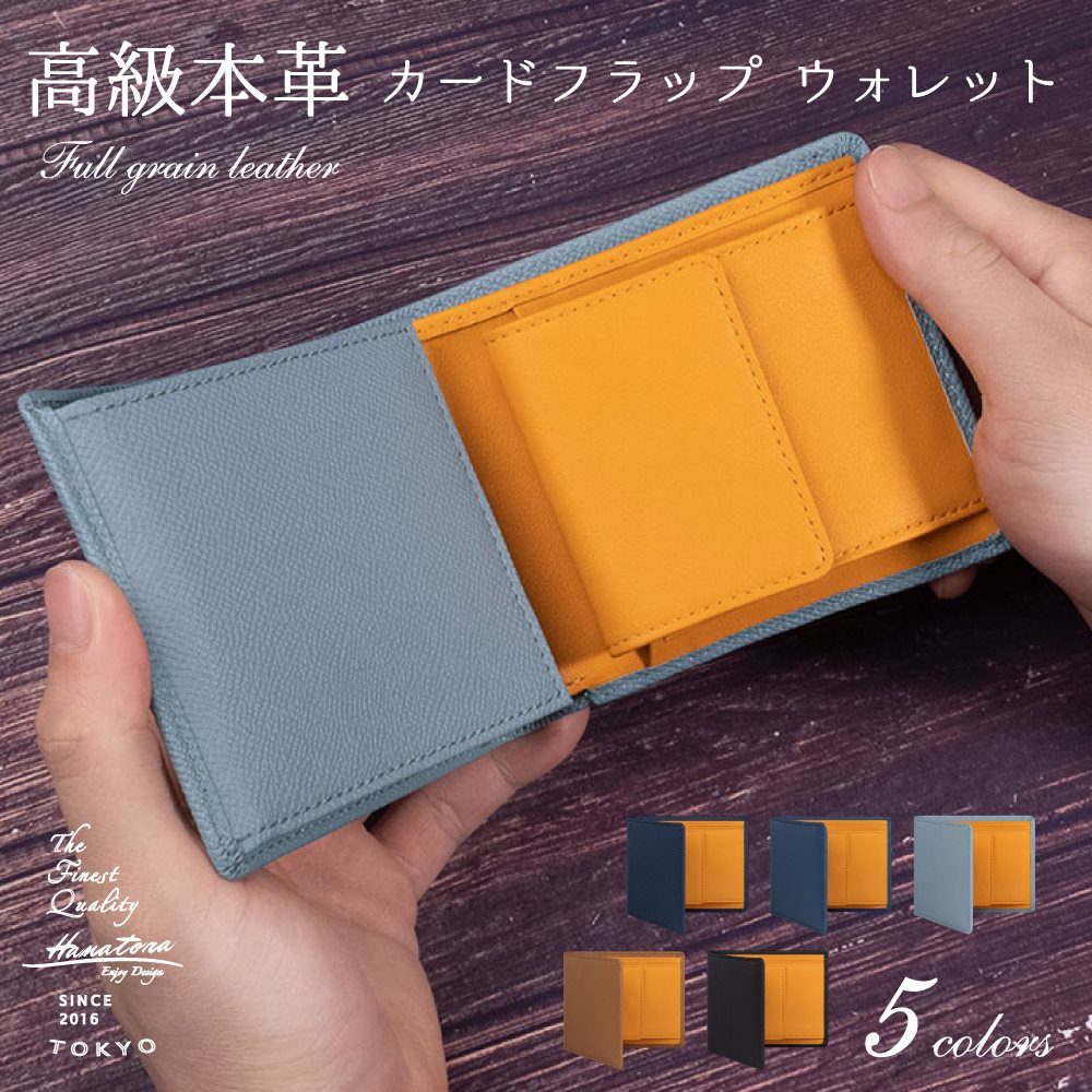 E 本革 ミニ財布 二つ折り財布 薄型 小さい財布 スリム コンパクト カードケース 名刺入れ レディース メンズ サイフ 小銭入れ イタリアンレザー おしゃれ かわいい シンプル 2つ折り 折りたたみ ウォレット 20代 30代 40代 50代 使いやすい きれいめ HANATORA jpqlk