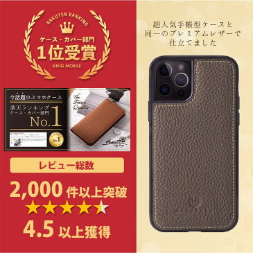 iPhone13 ケース カバー 本革 レザー iPhoneSE 第2 第二世代 iPhone12 Pro Max mini iPhoneXR iPhone11 iPhoneXS iPhoneX iPhone 8 Plus おしゃれ 大人 かわいい かっこいい スマホケース アイフォン カバー シンプル メンズ レディース 衝撃に強い 高級 HANATORA ハナトラ