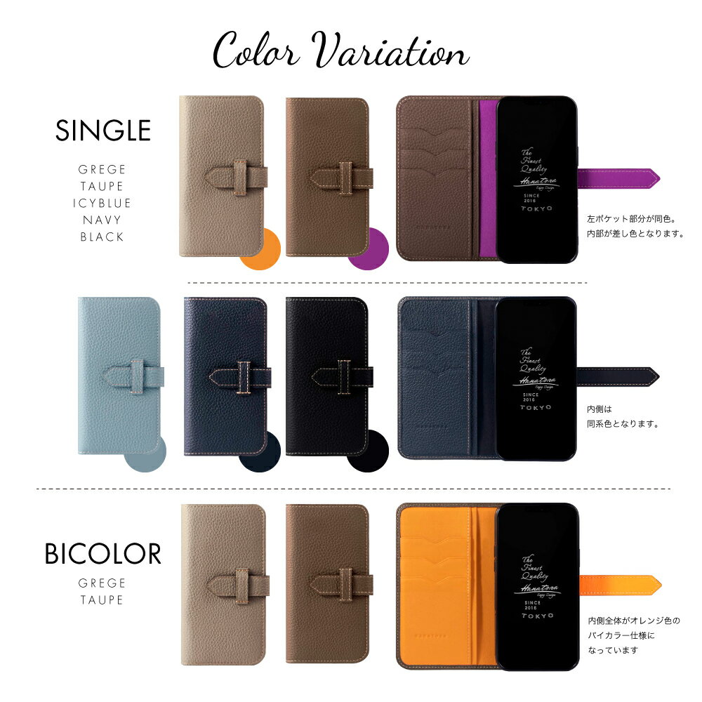 HANATORA 手帳型 iPhone15 ケース 本革 iPhone14 iPhone13 iPhoneSE 本革 レザー i...