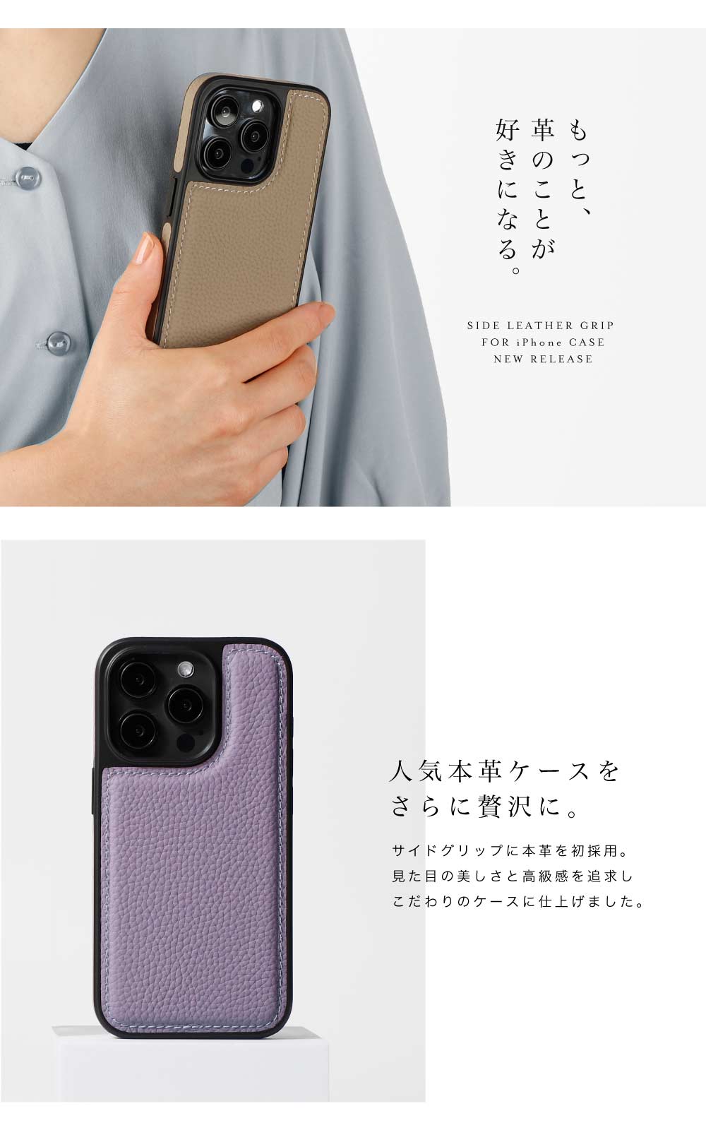 プレミアムレザー iPhone17 17e 16e Air ケース カバー シンプル 高級 上質 本革 i...