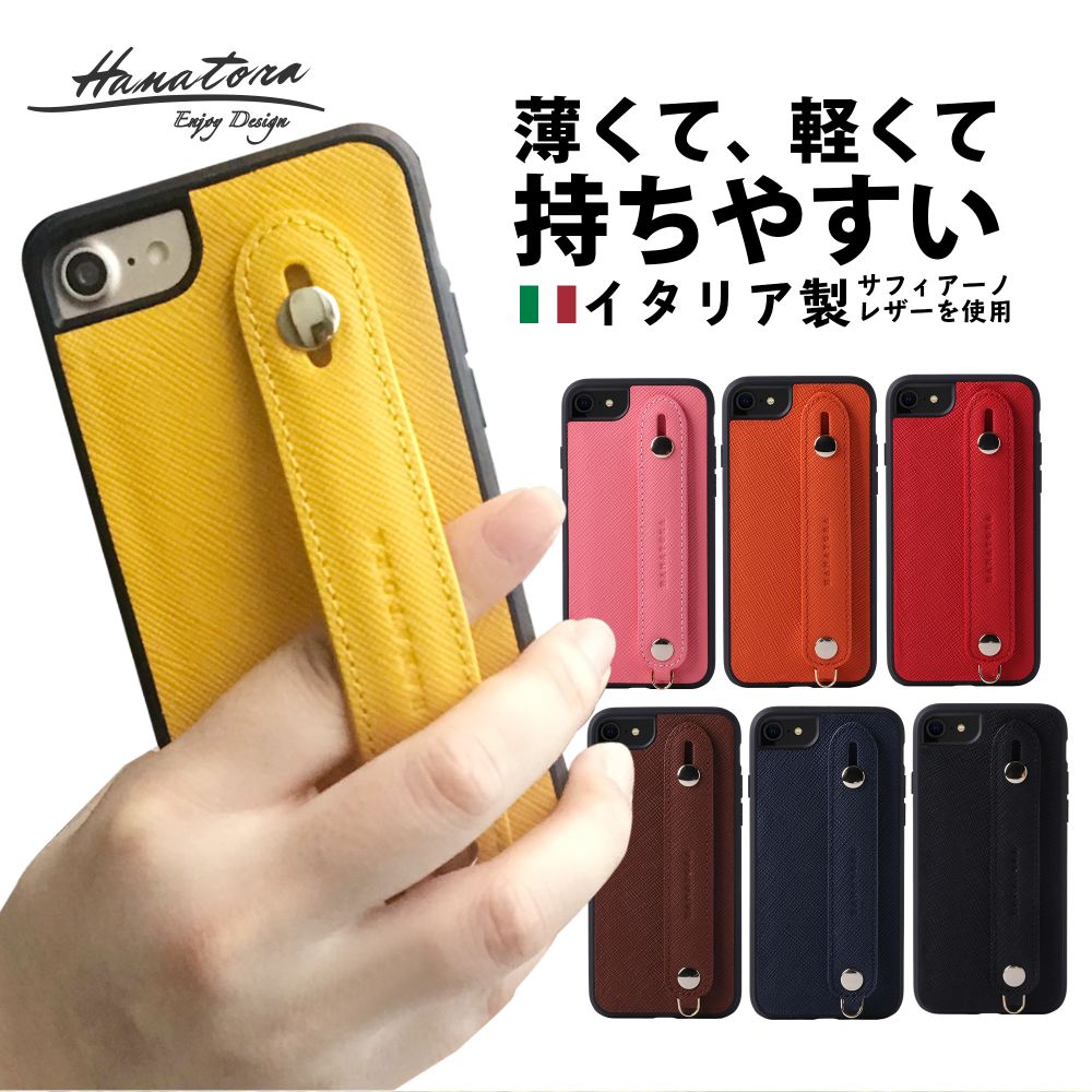 iPhone15 ケース iPhone14 iPhone13 iPhoneSE 