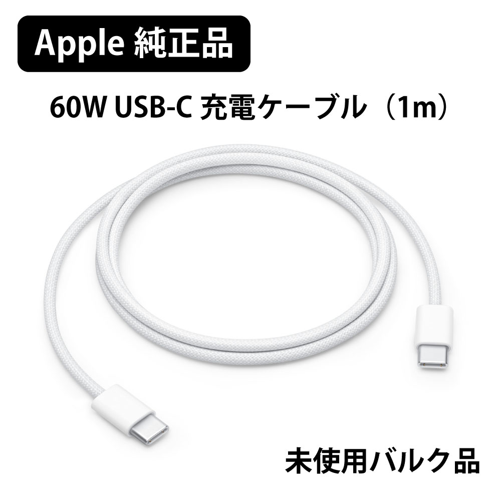 楽天市場】imac 電源 ケーブル 純正の通販 楽天市場】imac 電源 ケーブル 純正の通販