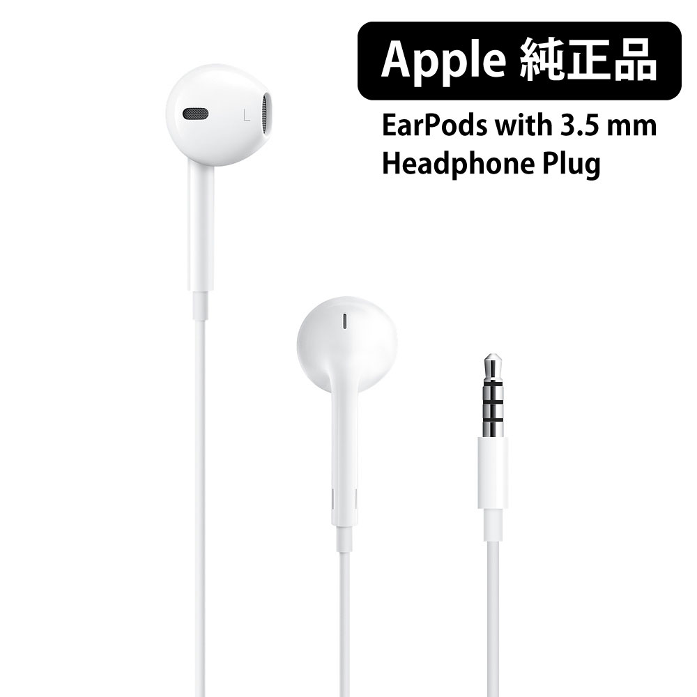 セガレの知恵袋 検証 Apple純正イヤホン Earpods の 音漏れ防止 低音強調化 をかんたんに 改造 する