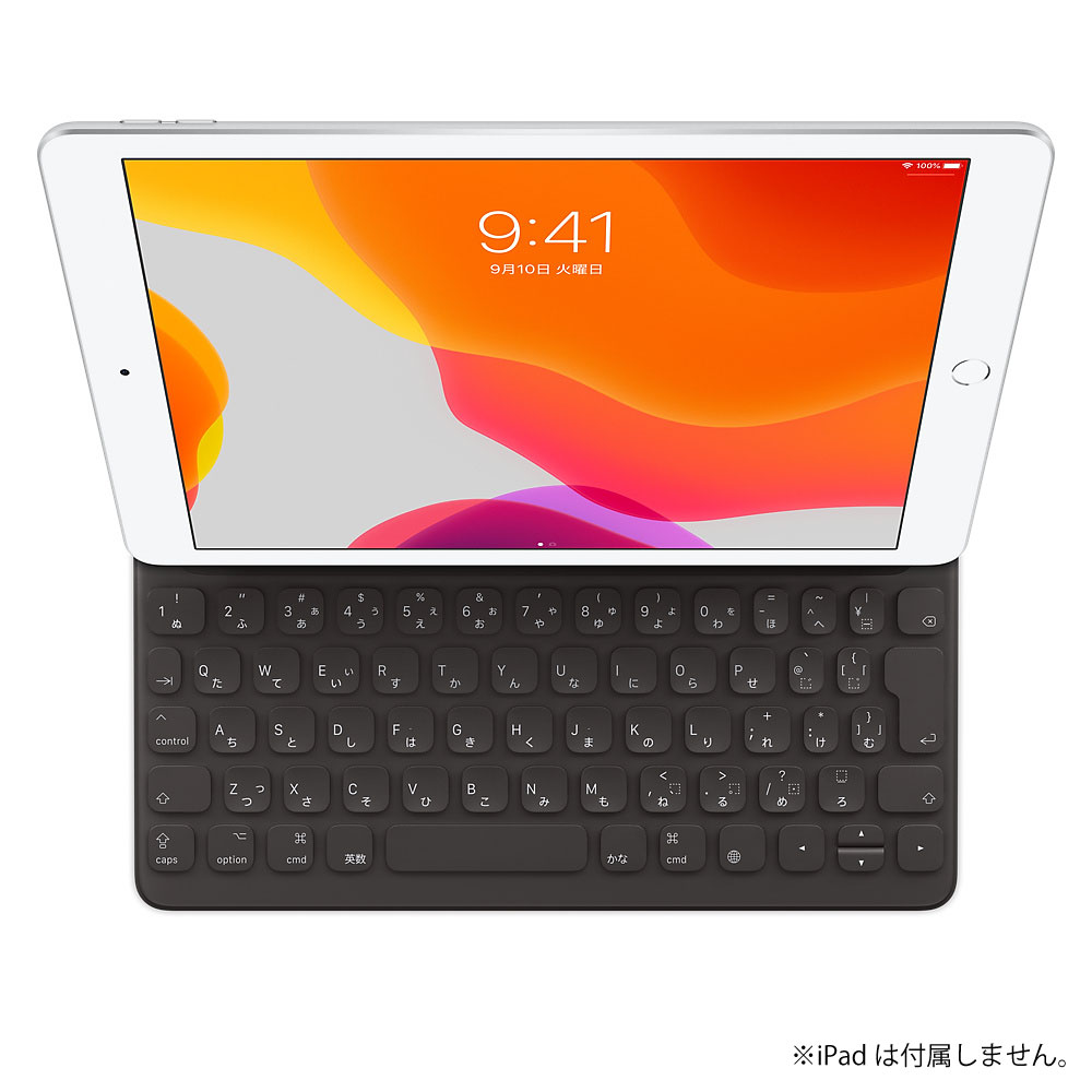 Apple（アップル）『iPad（第7世代）・iPadAir（第3世代）用SmartKeyboard』