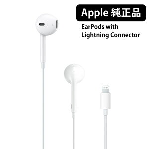 Apple  ۥ 饤ȥ˥ Lightning åץ iPhone iPad ɸƱ EarPods with Lightning Connector ե ⥳ Ĵ ޥ ۥޥ ⡼ȥ ѥå  ͭ A1748 MMTN2J/A  ̤ 