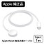  åץ  Apple Watch ޥͥƥå   ֥ 1m 100cm type-C C 磻쥹 Ŵ åץ륦å ޥͥåȼ Magnetic Fast Charger to USB-C ® ® ť֥  ® ® ̤ ̤ Ȣդ A2515 MLWJ3KH/A