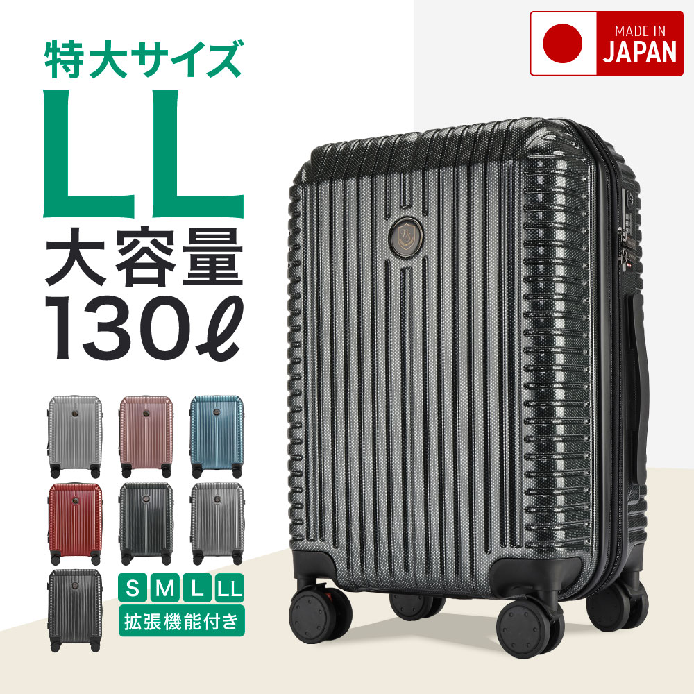 楽天市場】スーツケース 超特大の通販 