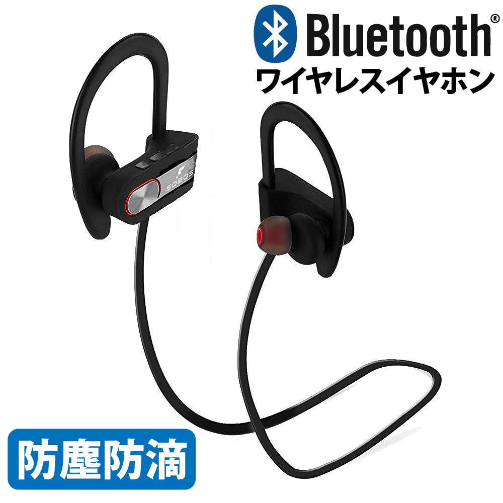 Bluetooth イヤホン マイク機能搭載 Bluetooth4.1+EDR 防汗仕様 無線 ステレオイヤホン 各種iPhone対応 両耳 長時間再生【SOROS】