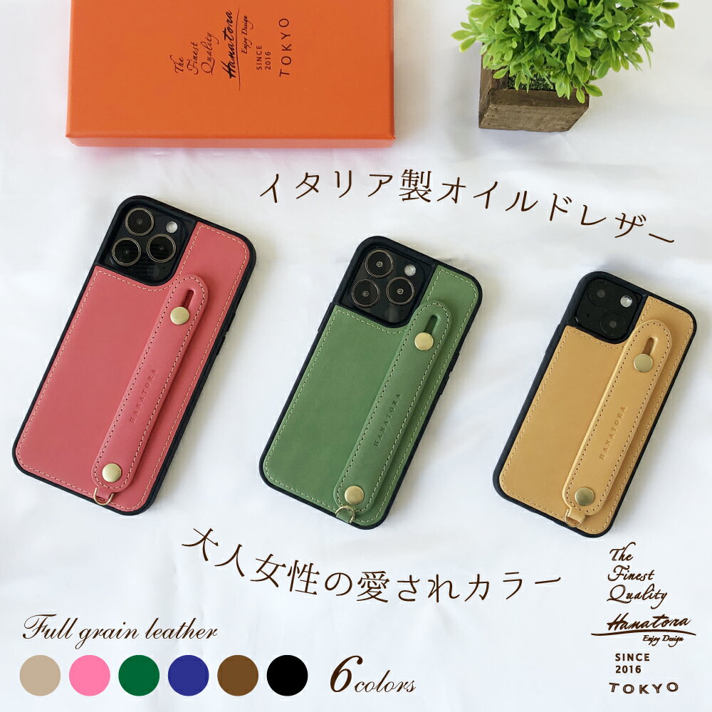 iPhone15 ケース 本革 iPhone14 iPhone13 iPho