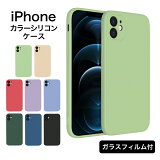 iPhone14 顼ꥳ󥱡 ηݸ Ѿ׷ 磻쥹б 饹ե° iPhoneSE 3 2 iPhone13 iPhone12 iPhone11 pro max mini Plus iPhoneXR iPhoneXS iPhone8 Plus ޥۥ ե ѥƥ  ե󥫥С bsc