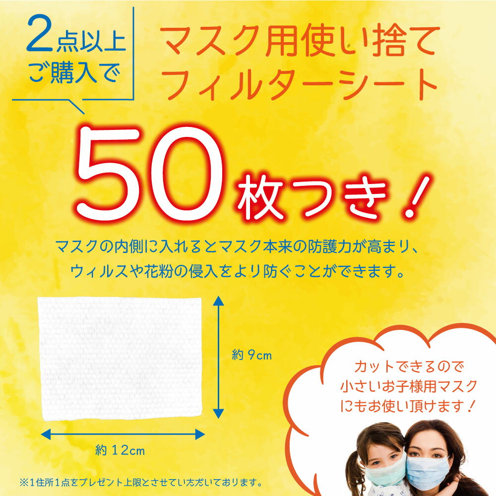 マスク 洗える 日本製 布製 布マスク 保湿 男女兼用 大人用 子供用 メンズ レディース こども 子ども キッズ 小学生 幼稚園 立体 伸縮性 大きめ 小さめ ファッション 肌に優しい かわいい おしゃれ 春 夏 秋 冬 春夏 秋冬 エチケット 手作り 個包装 白 黒 耳が痛くない 2