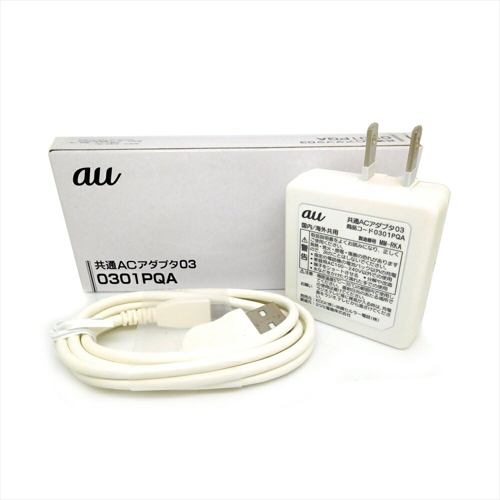 【新品・未使用】au純正 充電器 Micro