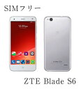 【新品・未開封品】 SIMフリー スマホ 本体 ZTE Bl...