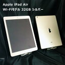 【中古品Aランク】iPad Air Wi-Fiモデル [32...