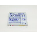 汚れがある為訳あり品 中古Bランク品電池パック SoftBank 純正 SHBAY1 対応機種 813SH 812SH