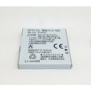 汚れがある為訳あり品 中古Bランク電池パック DoCoMo 純正 N20 対応機種 N-05A N-03C