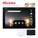 docomo arrows tab F-04H Wi-Fi 10.5 インチ 32GB タブレット 無線 Bluetooth テレビ TV 防水 動画 視聴 ネ...